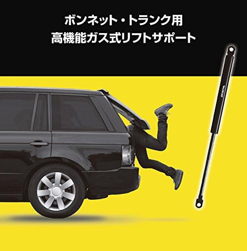 Monroe ML5241 Max-Lift gázrugó csomagtérhez