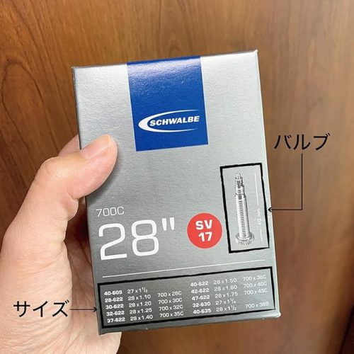 Schwalbe SV 19F Freeride belső gumi, fekete, 54/75-622/40 mm
